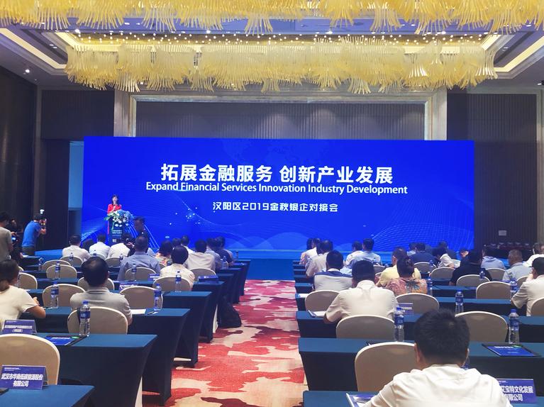 湖北三大民营企业,武汉市营商环境