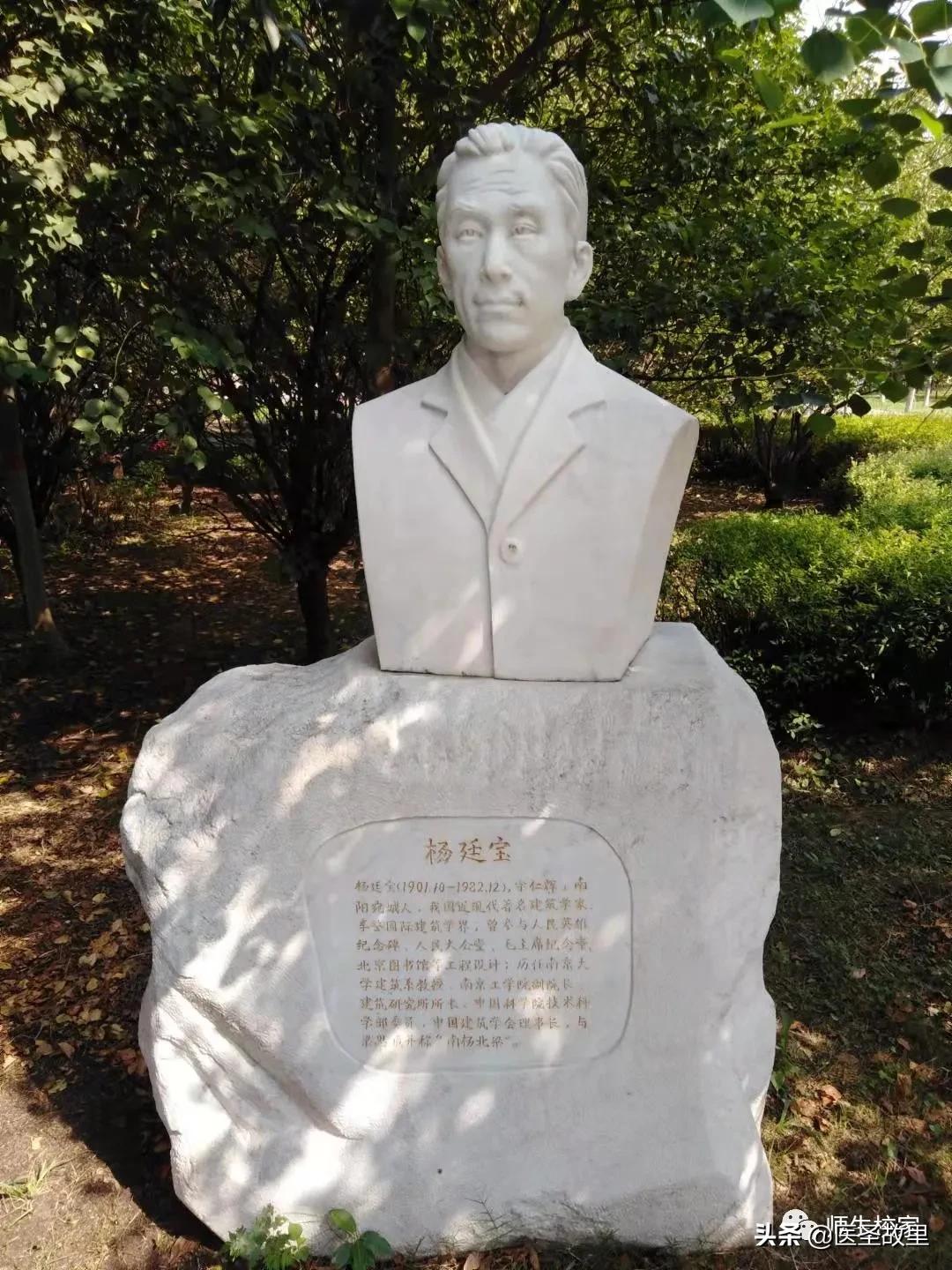 杨鹤汀和杨廷宝,杨鹤汀杨廷宝