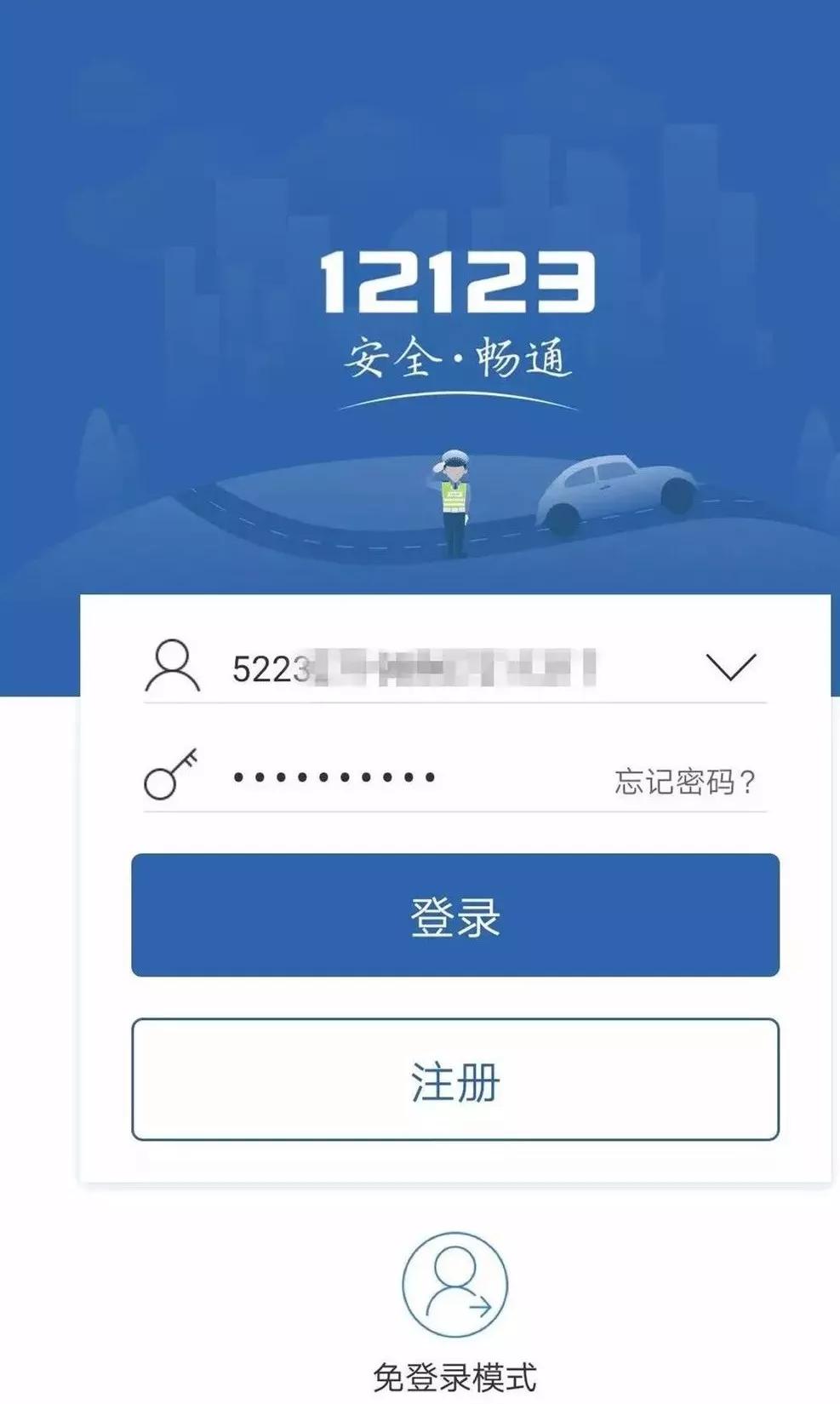 交警疫情期间温馨提示最新,乌鲁木齐疫情期间的交警视频
