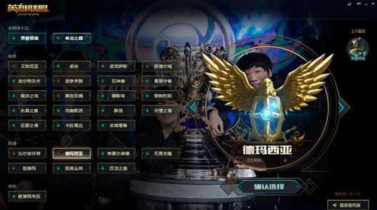 lol大区背景故事排名,lol每个区的传说