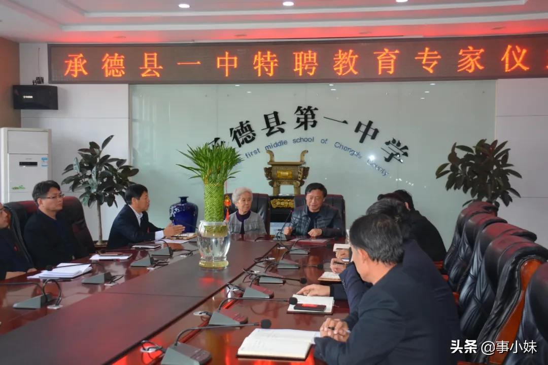 如果，你是承德县一中人