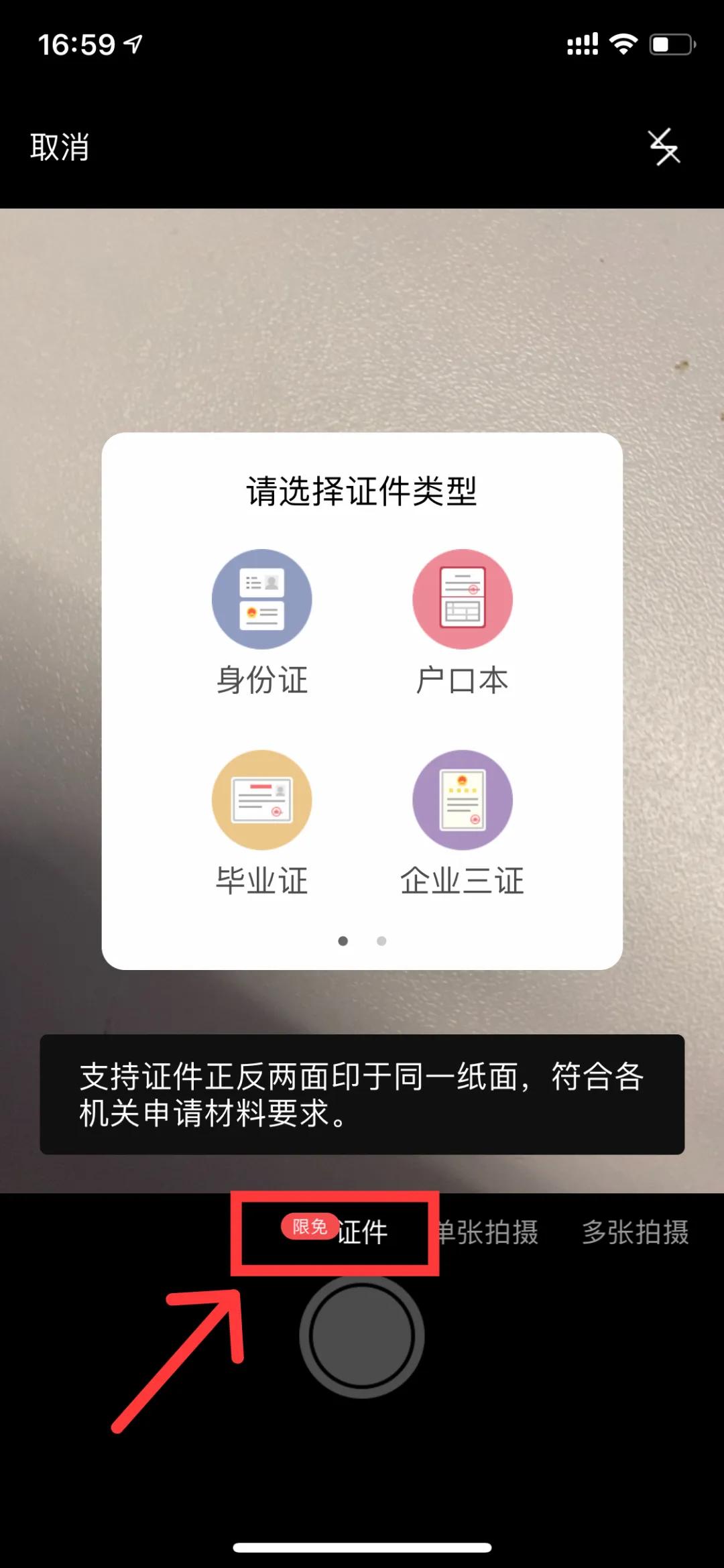 手机wps哪一个功能最全,手机版wps有特色功能吗