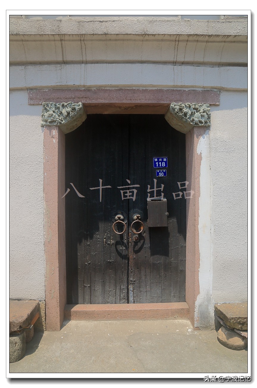 宁波北仑小港布旗岭石屋古村,大碶头古村