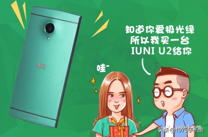 原谅绿、基佬紫、土豪金---手机配色发展史