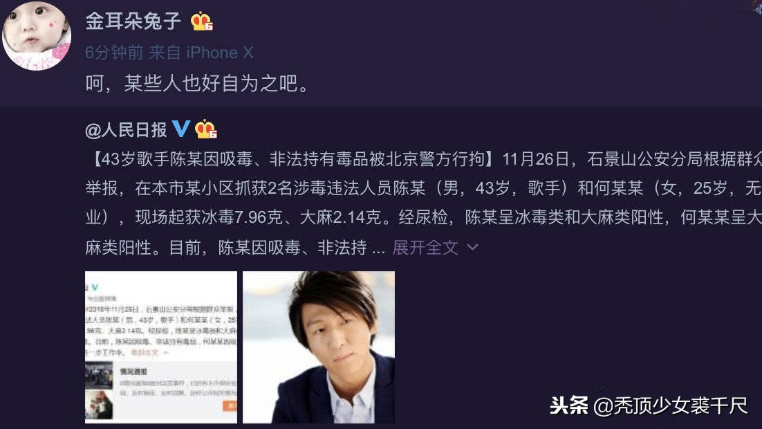 吸毒、出轨、离婚,被捕贵圈最乱的一天,请查收这份吃瓜笔记