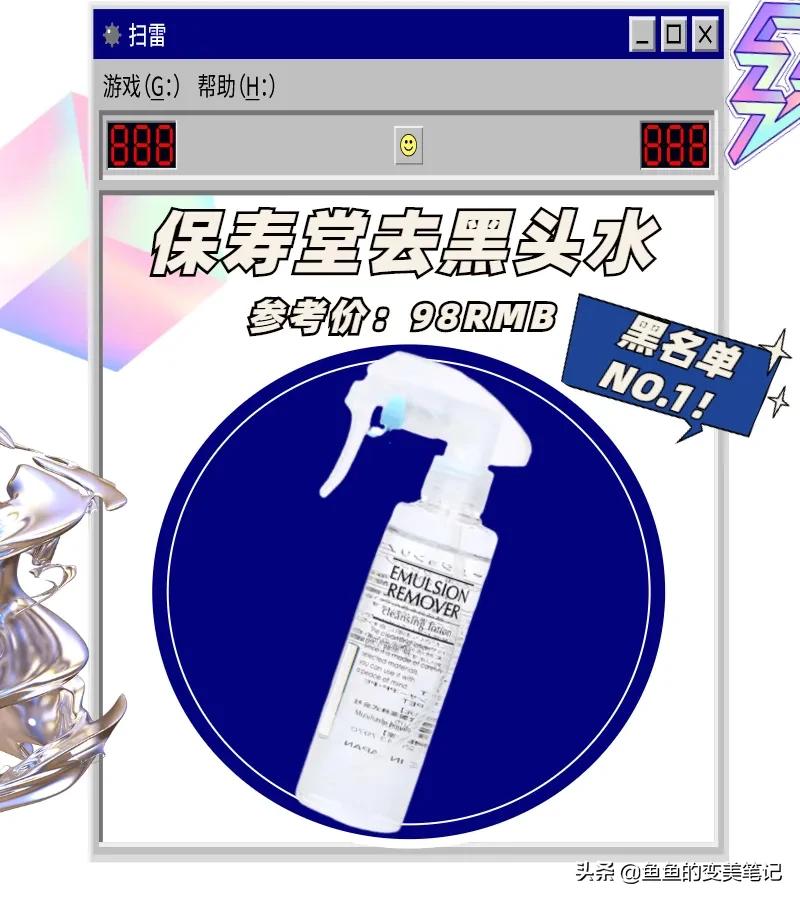 国货护肤品老牌正品去黑头,网红大牌护肤品黑榜