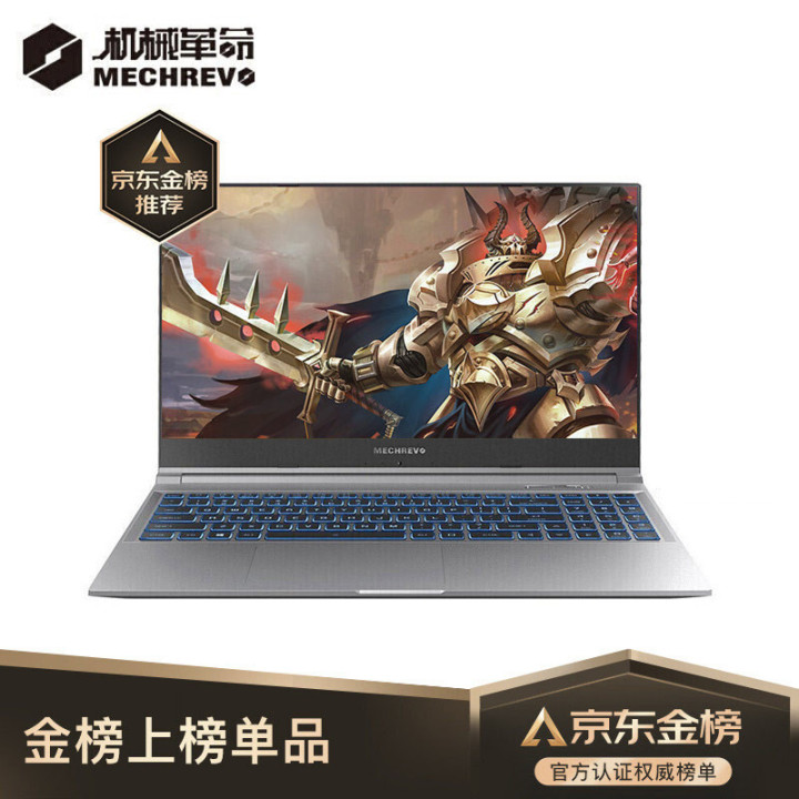 2021公认5000左右最好游戏笔记本,2022性价比最高的5000以下笔记本