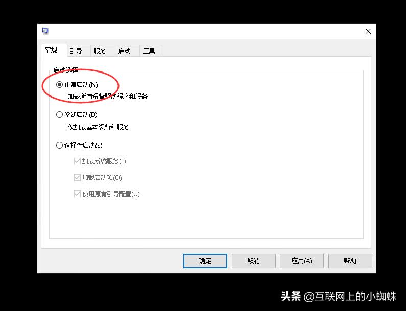 win10用cmd进入安全模式怎么进,win10的安全模式如何进入