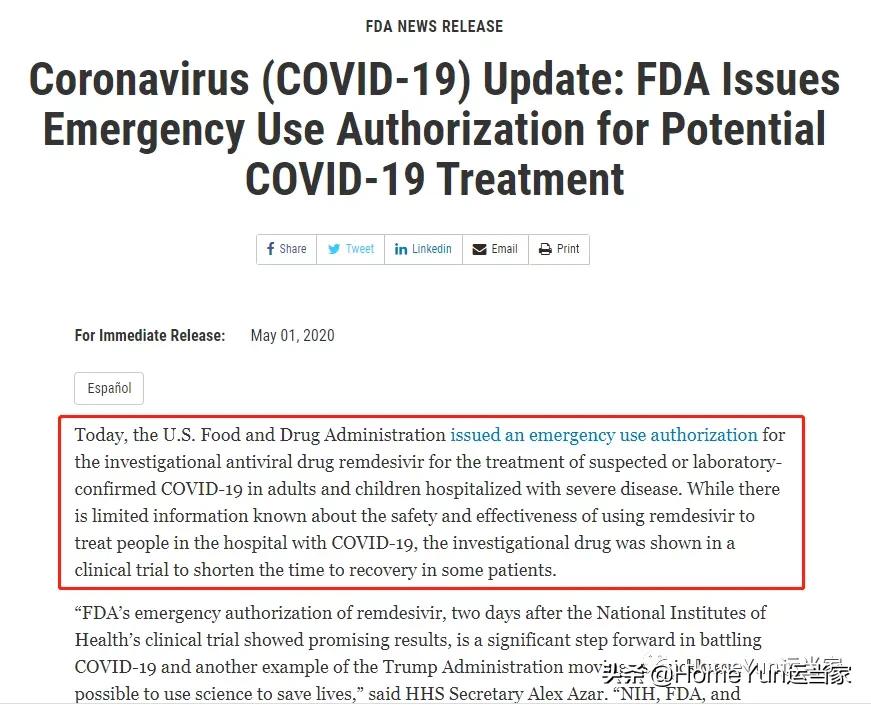 出口宝典:药品编码+医用/非医用/个人自用通关手册