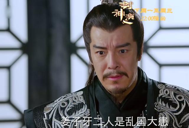 马小红和姜子牙的爱情,姜子牙离开马小红