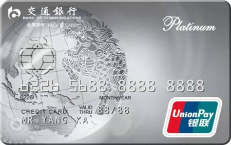 交行白金信用卡怎么养卡,交行信用卡洗车攻略