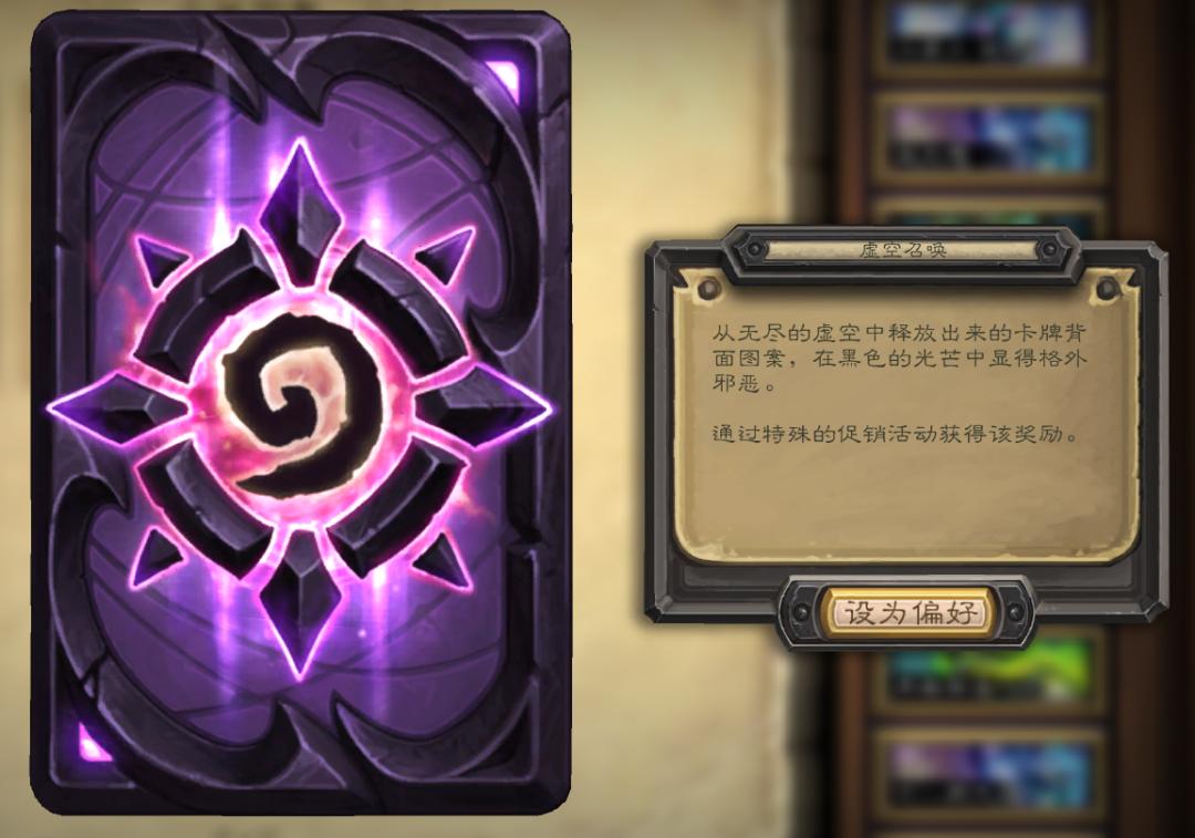 炉石金色卡背怎么获得,炉石卡背获得大全