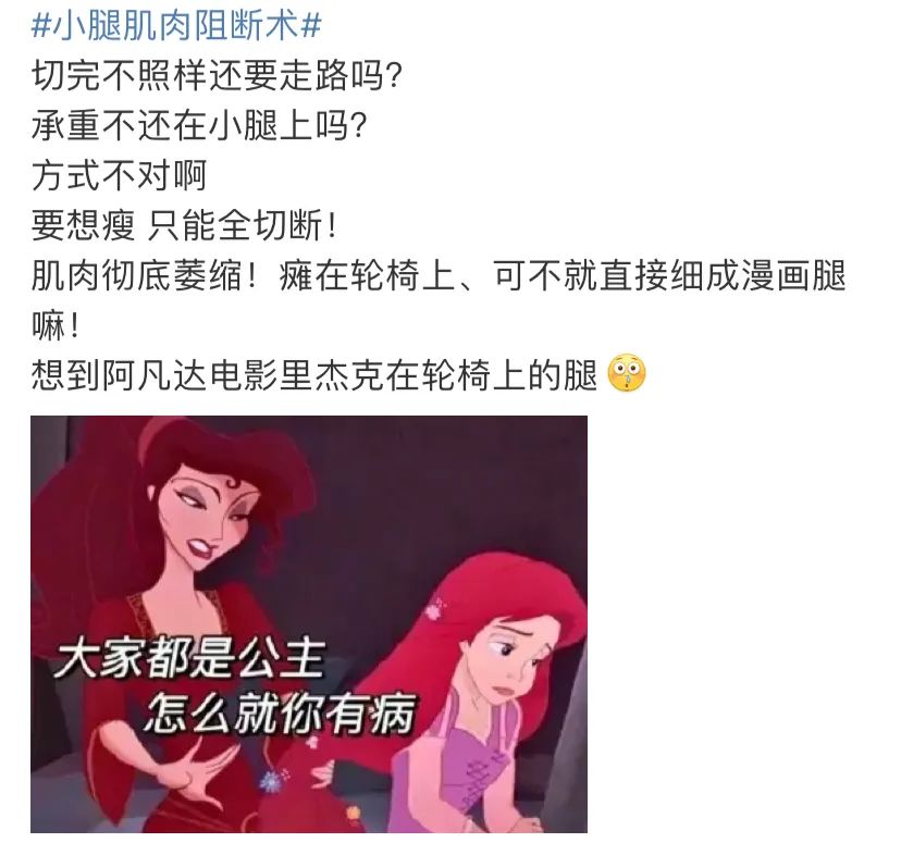 漫画腿蜕变过程,漫画腿怎么整容