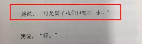 夫妻俩分道扬镳,秀恩爱的夫妻俩却突然分道扬镳了