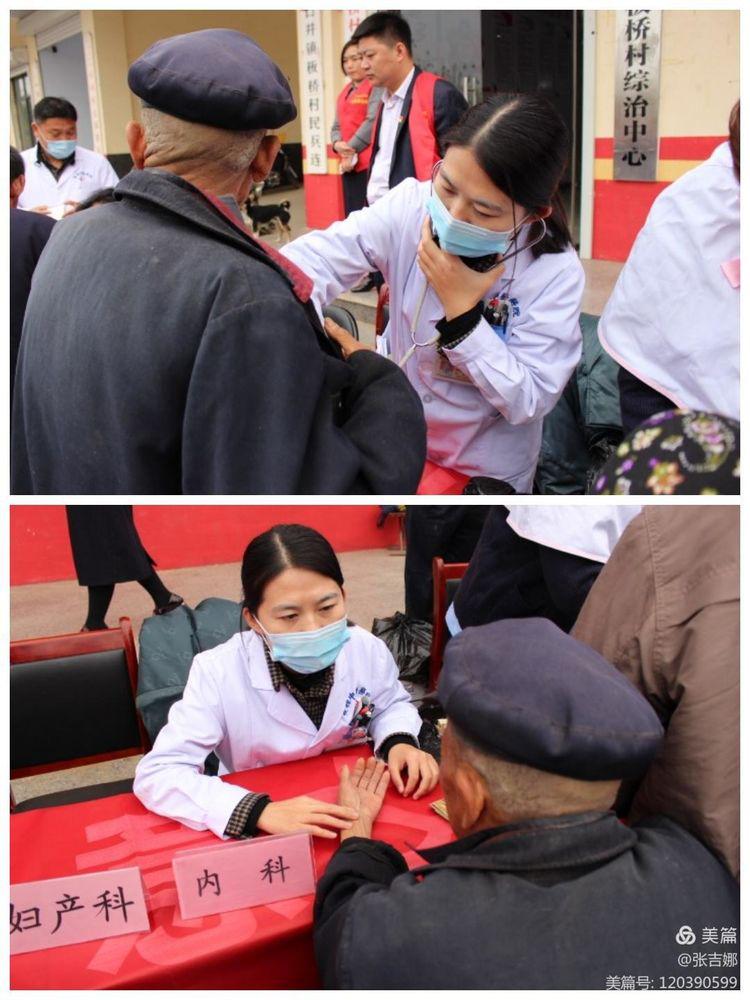 每周一荐：医院优秀报道第三十二期，健康无小事，保健重卒中