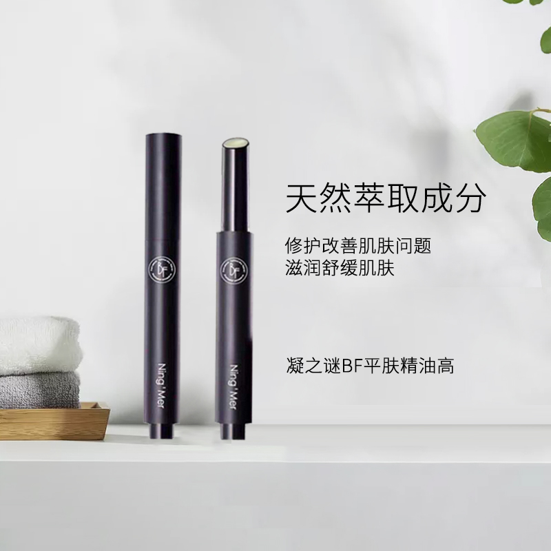 过敏修复皮肤屏障的护肤品,过敏期干性皮肤用哪款产品修复好