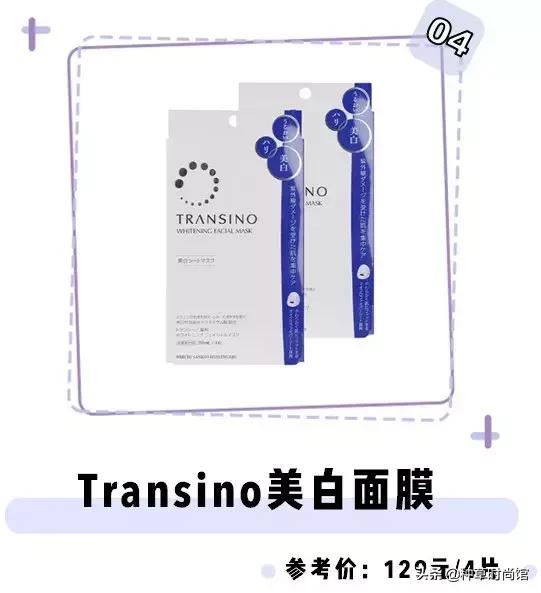 正确的选择一款好的面膜,最近在用的6款面膜是什么