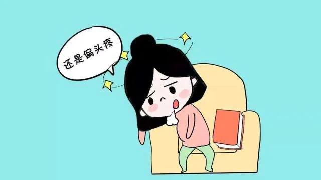 尼莫地平和什么药治偏头痛,盐酸氟桂利嗪可以治疗偏头痛吗