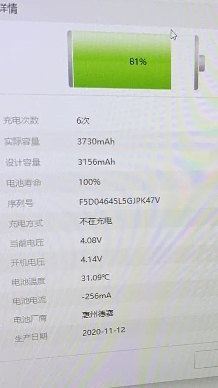 iphone12电池更换,iphone4s电池更换