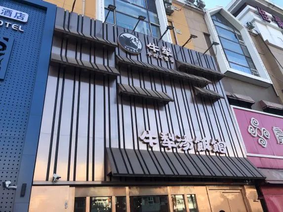 长春必吃六家馆子最新,长春好吃不贵的汤饭