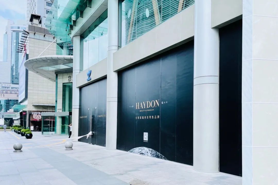 新梅联合广场调整探班,再聊一聊八佰伴商圈