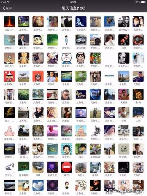 业委会微信群管理制度,业委会微信工作群可以随意解散吗