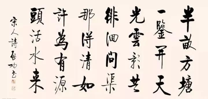 启功字好不好,启功的字真的不怎么样