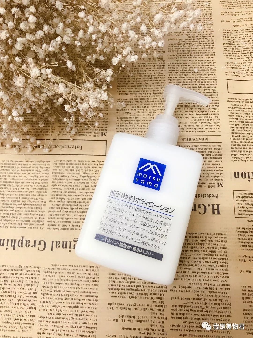 十款零差评身体乳秋冬,冬天哪一款身体乳好用