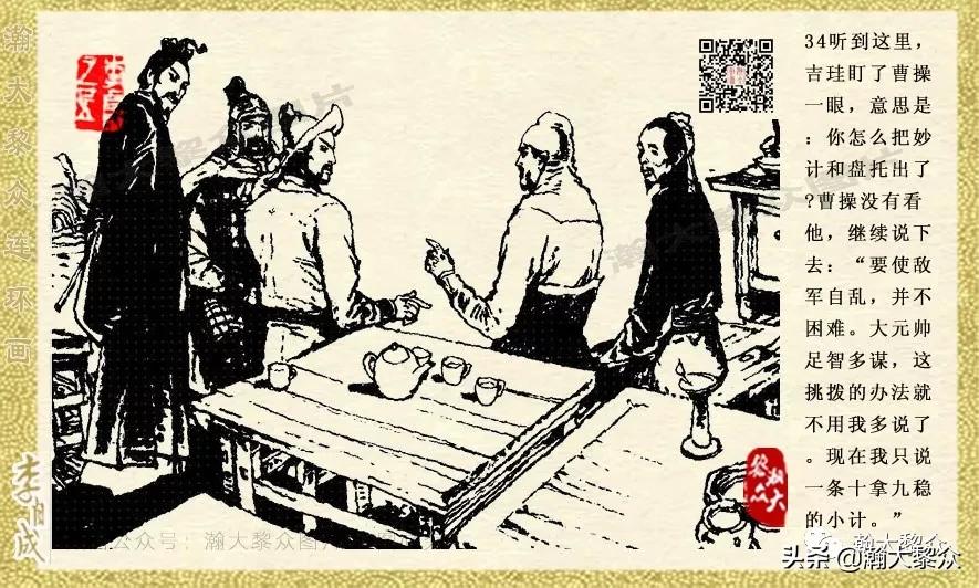 瀚大黎众连环画李自成,电影李自成大战朱仙镇