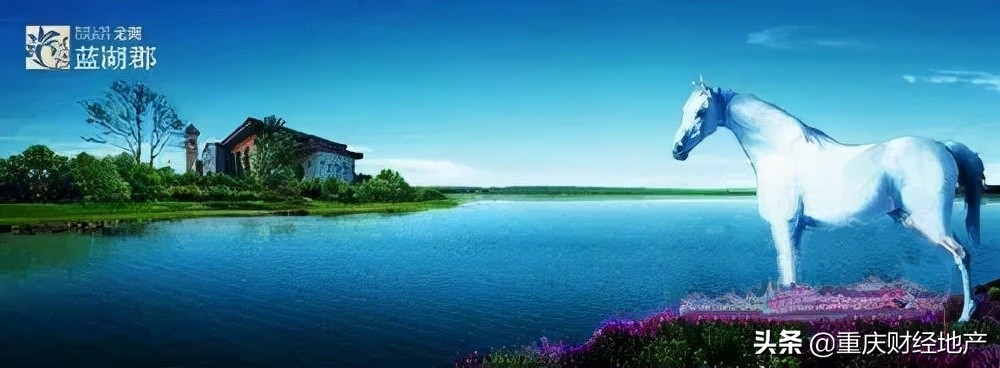 蓝湖郡品质楼盘,蓝湖郡最好的楼盘