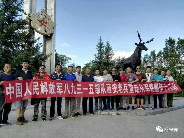 閾侀亾鍏垫姊撶ゥ鍥剧墖,閾侀亾鍏垫姊撶ゥ瀹屾暣瑙嗛