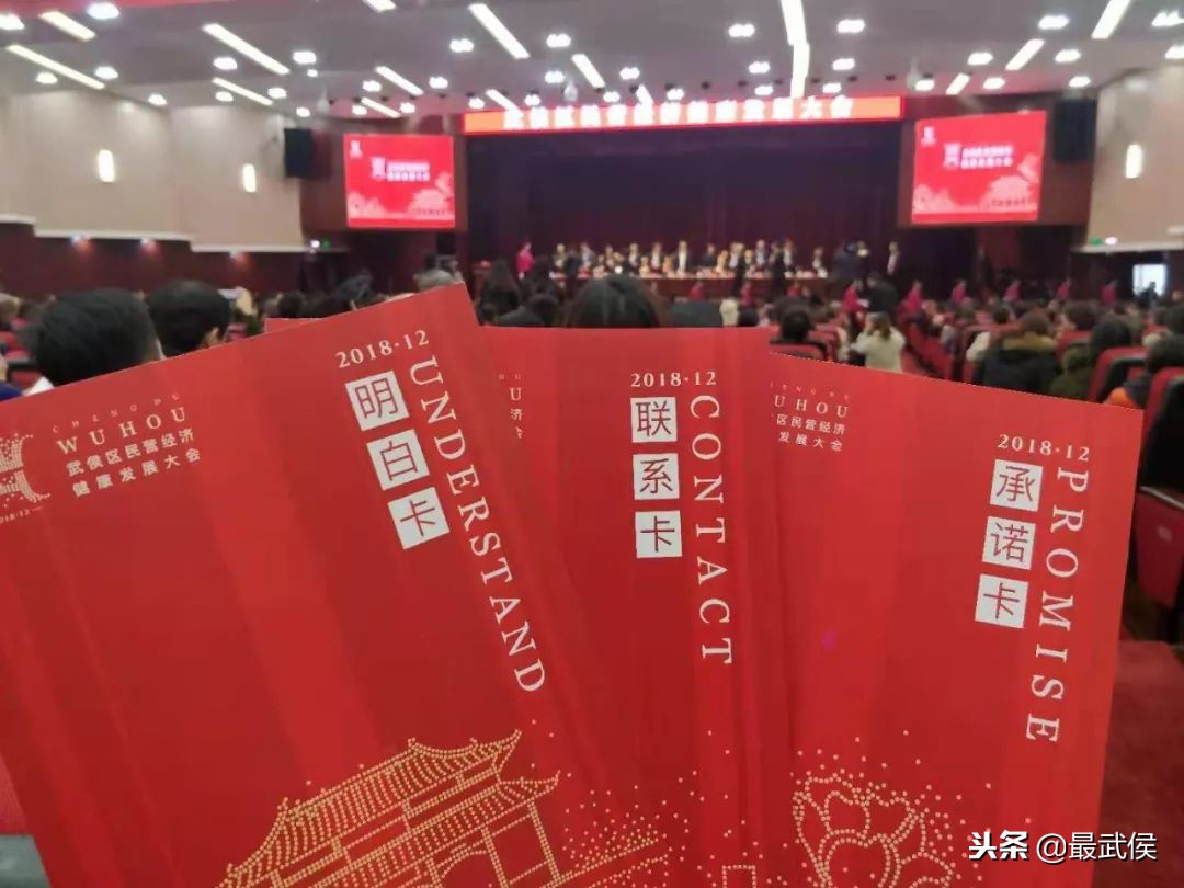 一份给民营企业的“霸气告白”:予你温暖,是我一直坚持的事