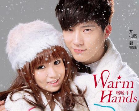 郭书瑶综艺身材曝光,郭书瑶深夜晒自拍女星