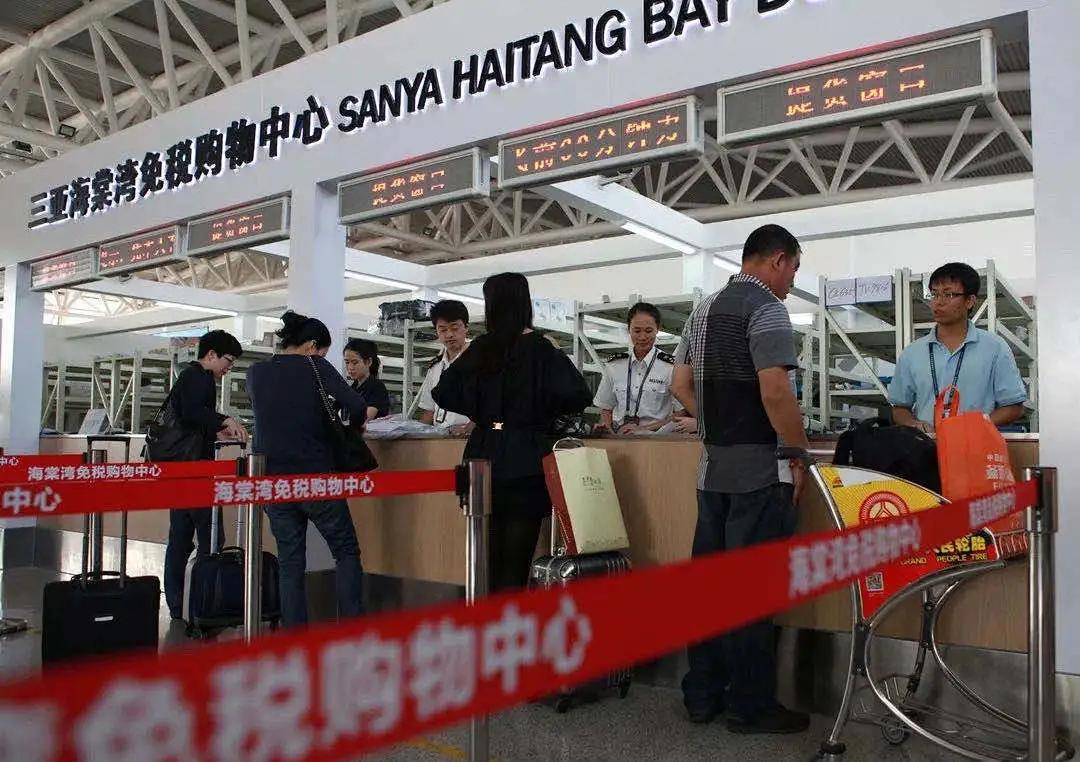22人落网！徐闻警方查处一起海南离岛免税“套代购”*私走**案