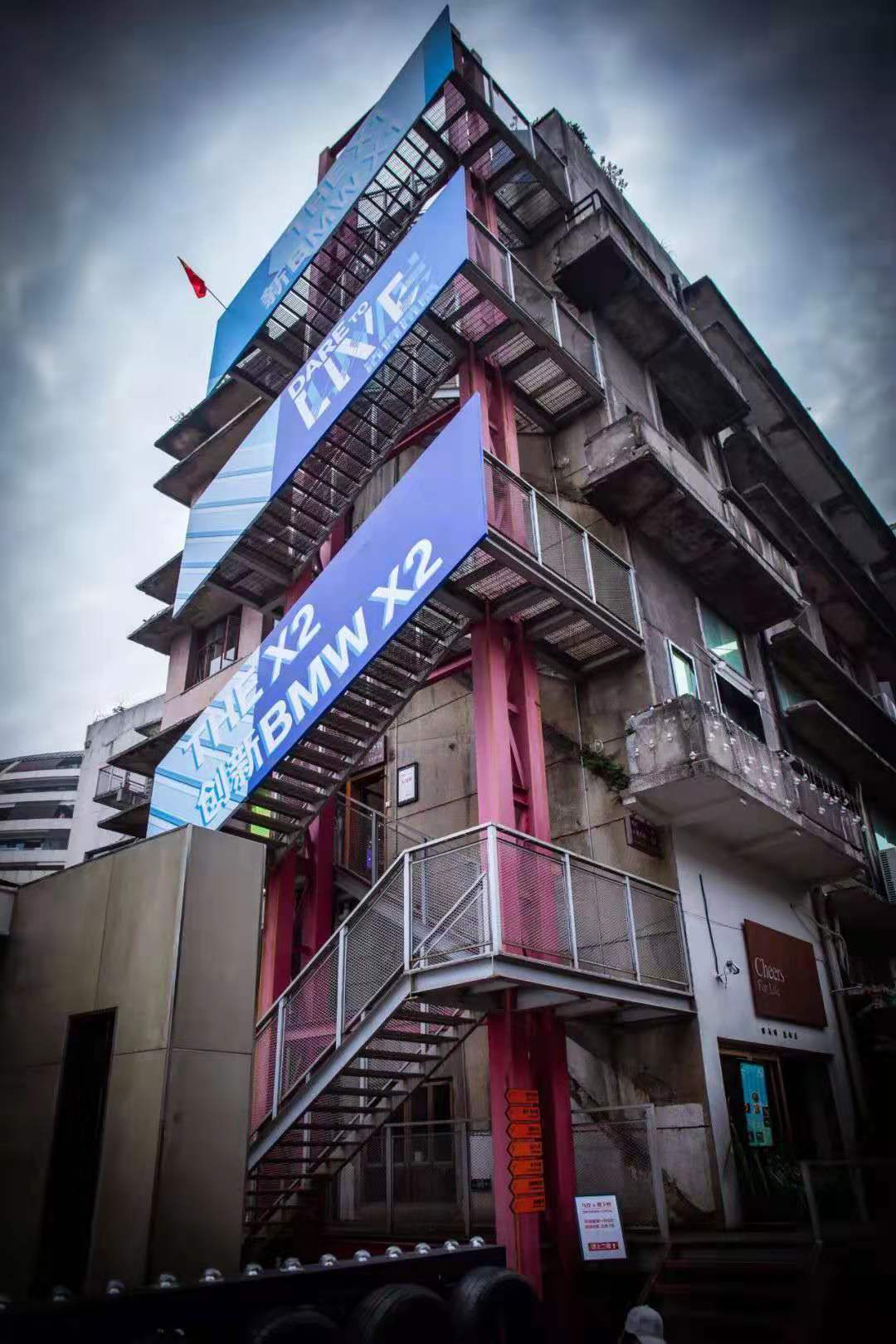 重庆鹅岭二厂和李子坝打卡地,重庆鹅岭二厂最好地方