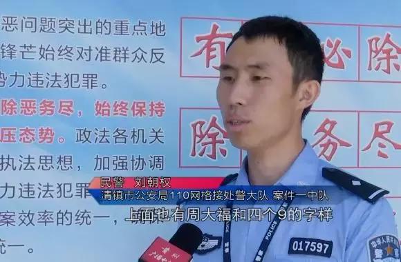 家里黄金首饰卖掉,出售刚买的黄金首饰