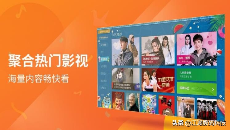 智能电视听歌app哪个好,智能电视必装免费app排行