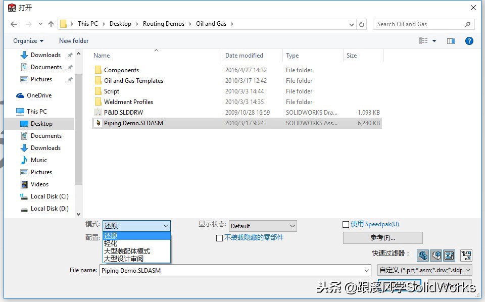 solidworks动画仿真卡顿怎么解决,solidworks怎么解决运行卡顿
