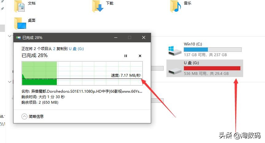 廉价数码晒单：9.9元入手32GB天猫联名版TF卡，拆箱+速率实测送上