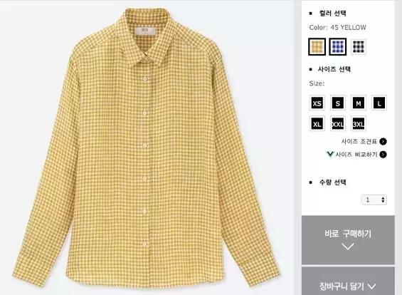 是你优衣库太骚,还是我胖虎不够飘?!