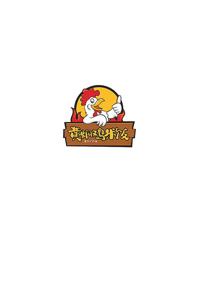 汉字的设计样式及设计方法,汉字设计技巧大全