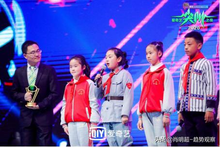 爱奇艺尖叫之夜2020王一博去吗,爱奇艺尖叫之夜最具商业价值