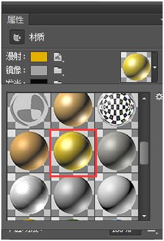 ps金色金属质感立体字,ps立体字的做法