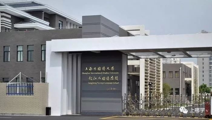 上海市松江区的小学名单和位置,松江全区小学排名