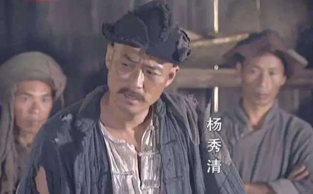 杨秀清一个烧炭工怎么那么厉害,纪录片太平天国烧炭工杨秀清