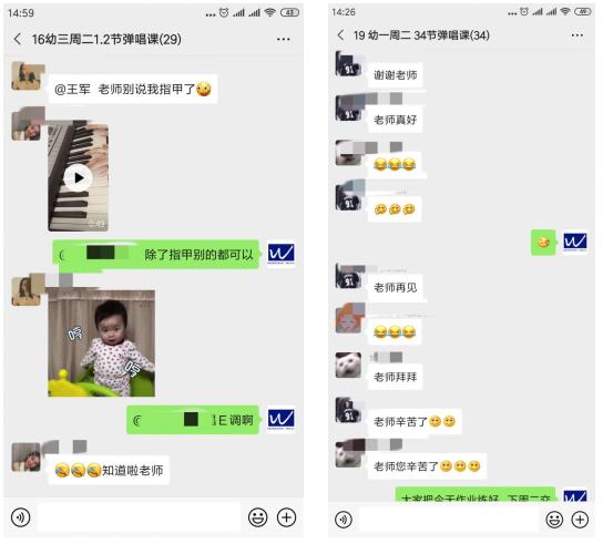 “网红”老师是如何炼成的？锦州师专在线教学优秀案例特辑