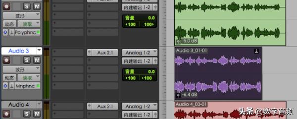 AvidProTools快速上手