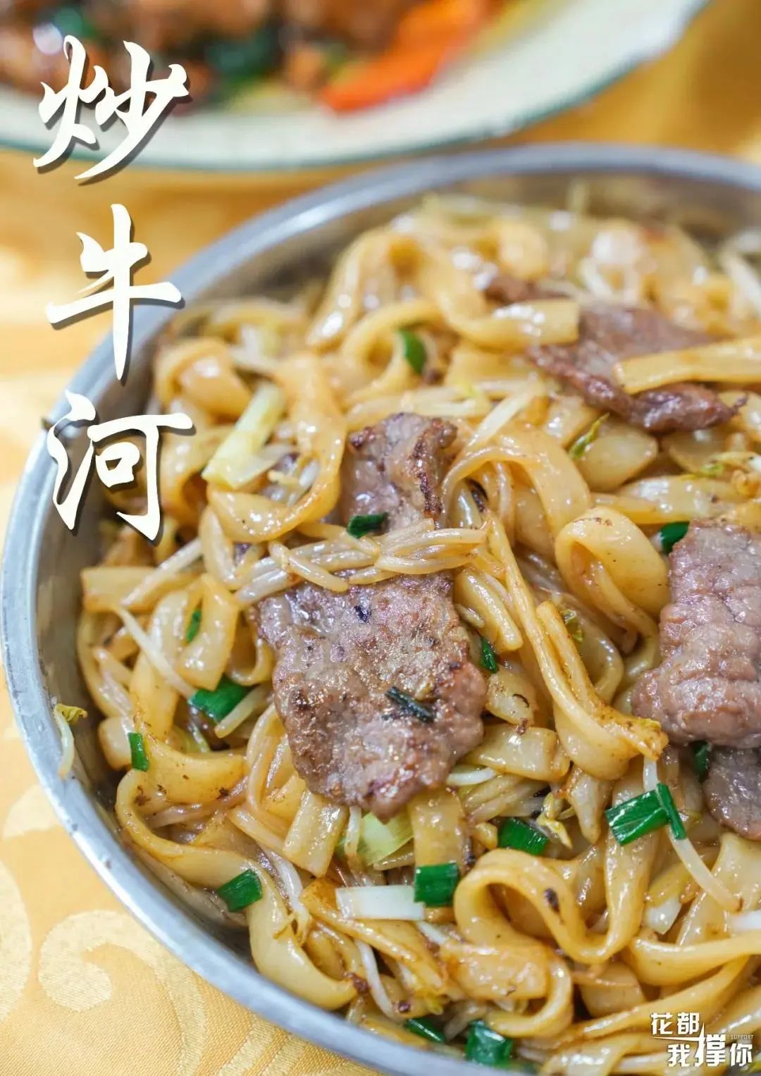 来自花东地胆小编亲测,哩滴店某得你唔食