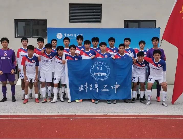 又一个冠军！蚌埠名不虚传！