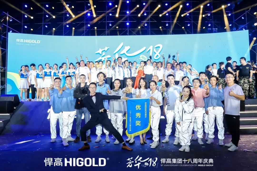 鎮嶉珮闆嗗洟鑲′唤鏈夐檺鍏徃鍥剧墖,鎮嶉珮浜旈噾瀹樼綉